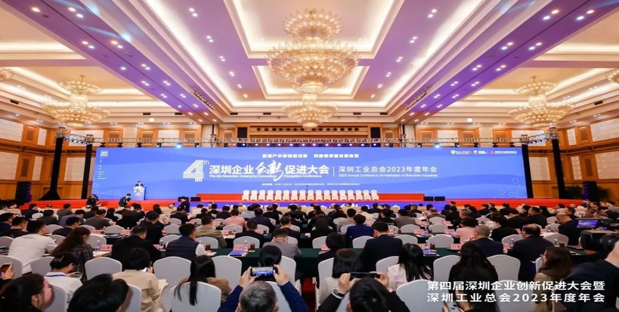 喜報(bào)頻傳，佳績(jī)不斷！深視智能連獲“自主創(chuàng)新新銳企業(yè)”等三大獎(jiǎng)項(xiàng)