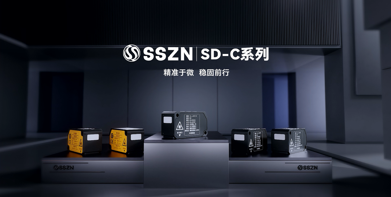 精準(zhǔn)于微，穩(wěn)固前行！深視智能經(jīng)濟(jì)型激光位移傳感器新品上市！