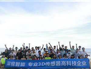 員工活動氛圍好