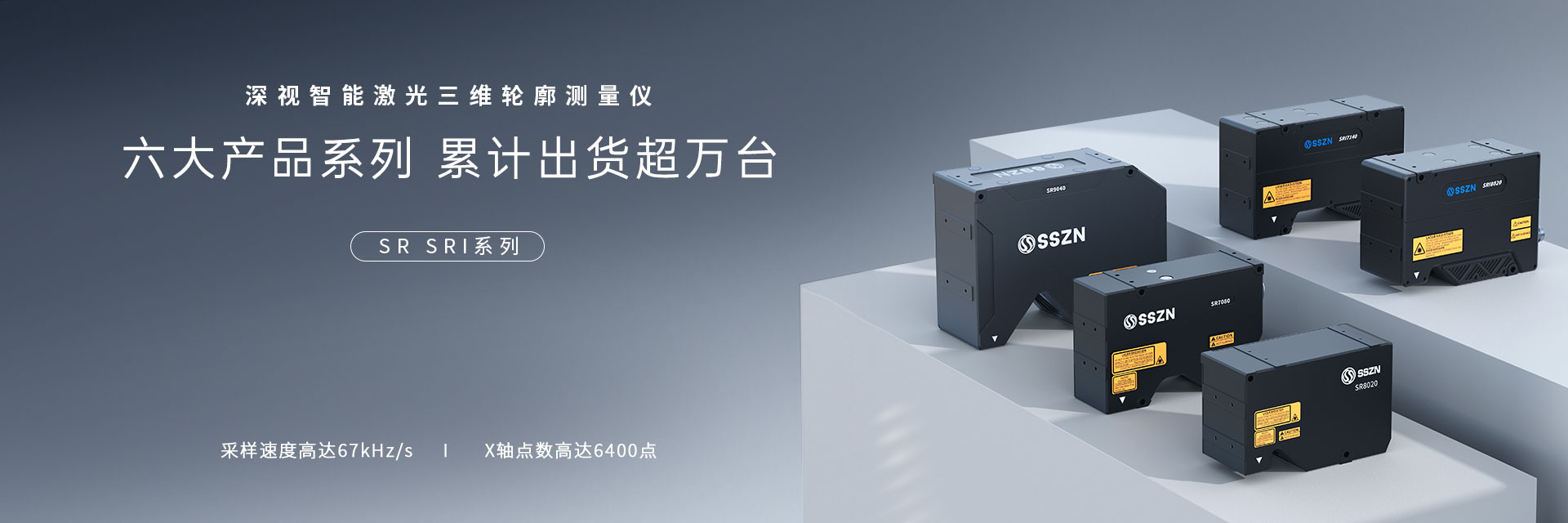 激光三維輪廓測量儀 激光三維輪廓測量儀
