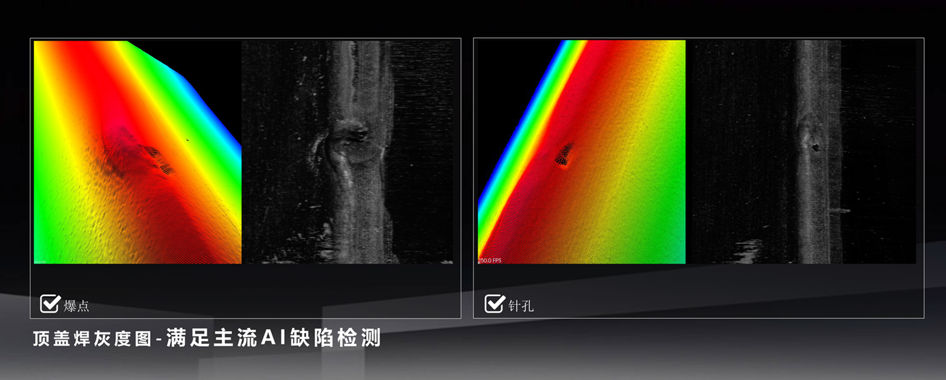 張云龍-線激光新品發(fā)布會0903（終）(1)_05.png