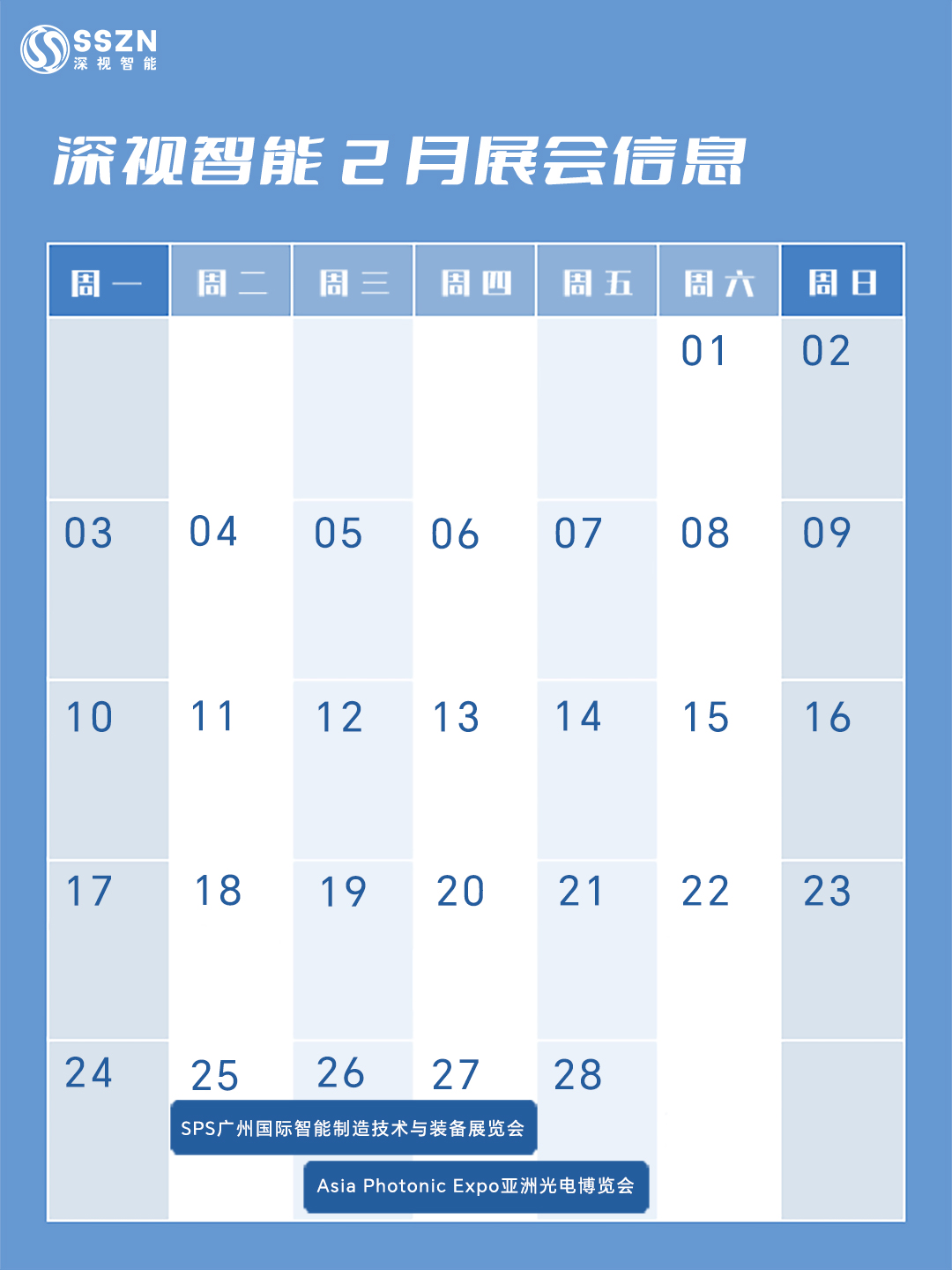 2月日歷.jpg